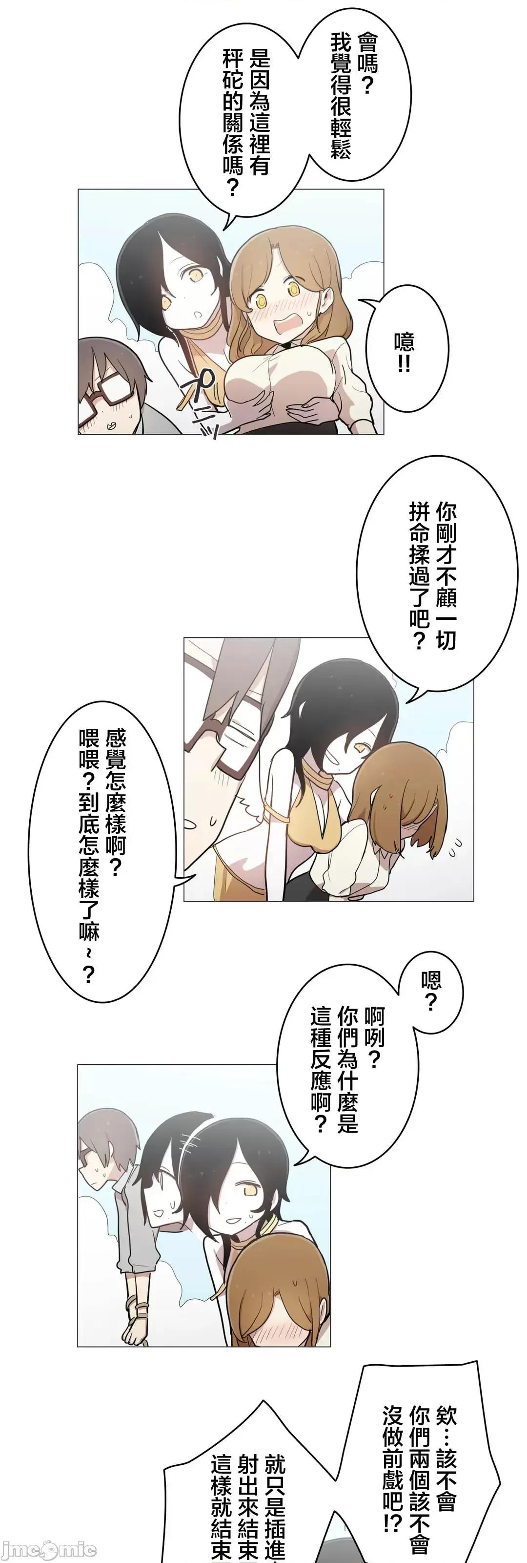 LOQP~♥️邱比 LOQP 50 第9页