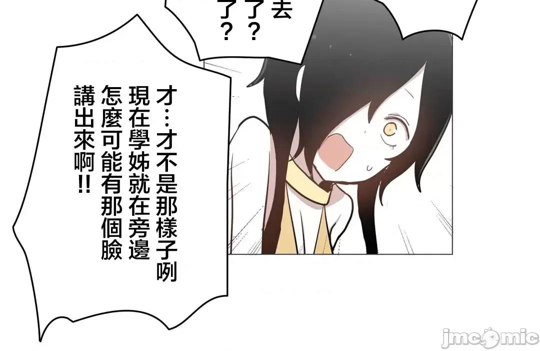 LOQP~♥️邱比 LOQP 50 第10页