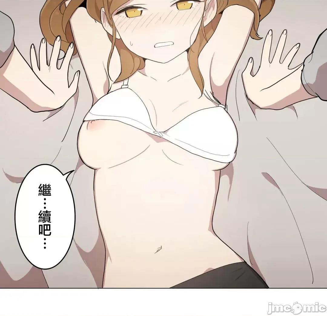 LOQP~♥️邱比 LOQP 50 第17页