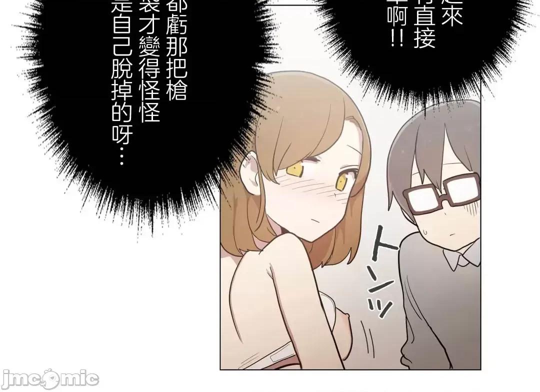 LOQP~♥️邱比 LOQP 50 第20页