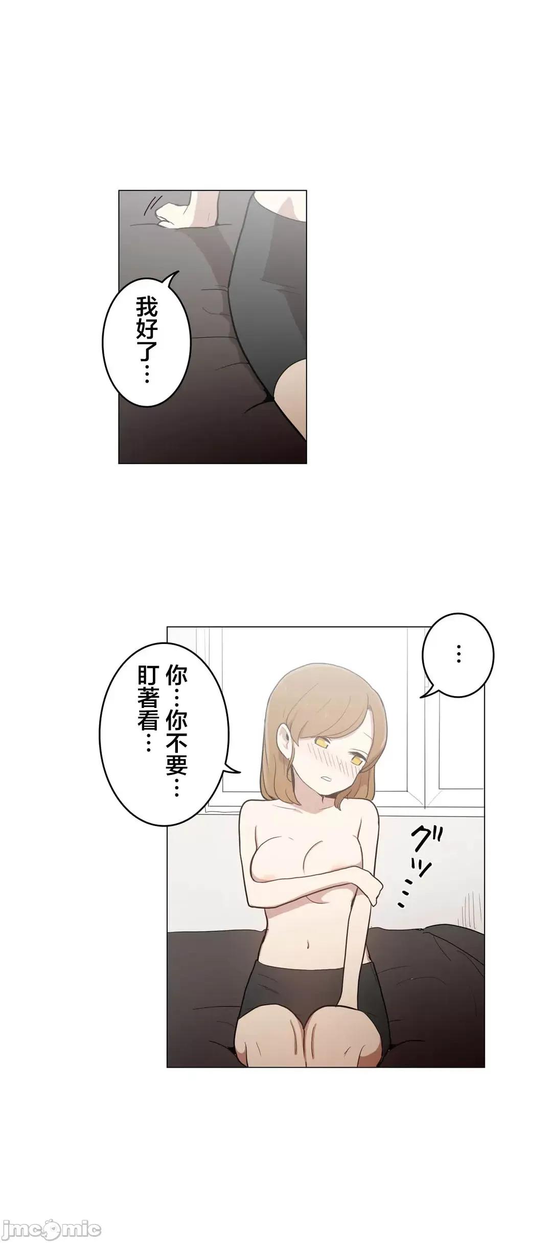 LOQP~♥️邱比 LOQP 50 第21页