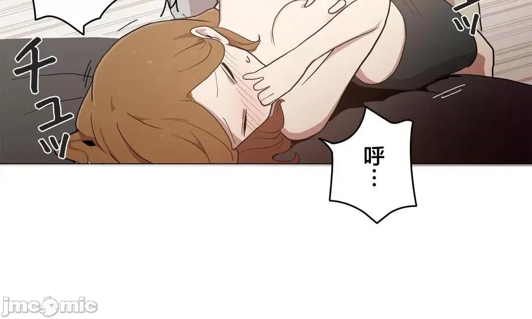 LOQP~♥️邱比 LOQP 50 第23页