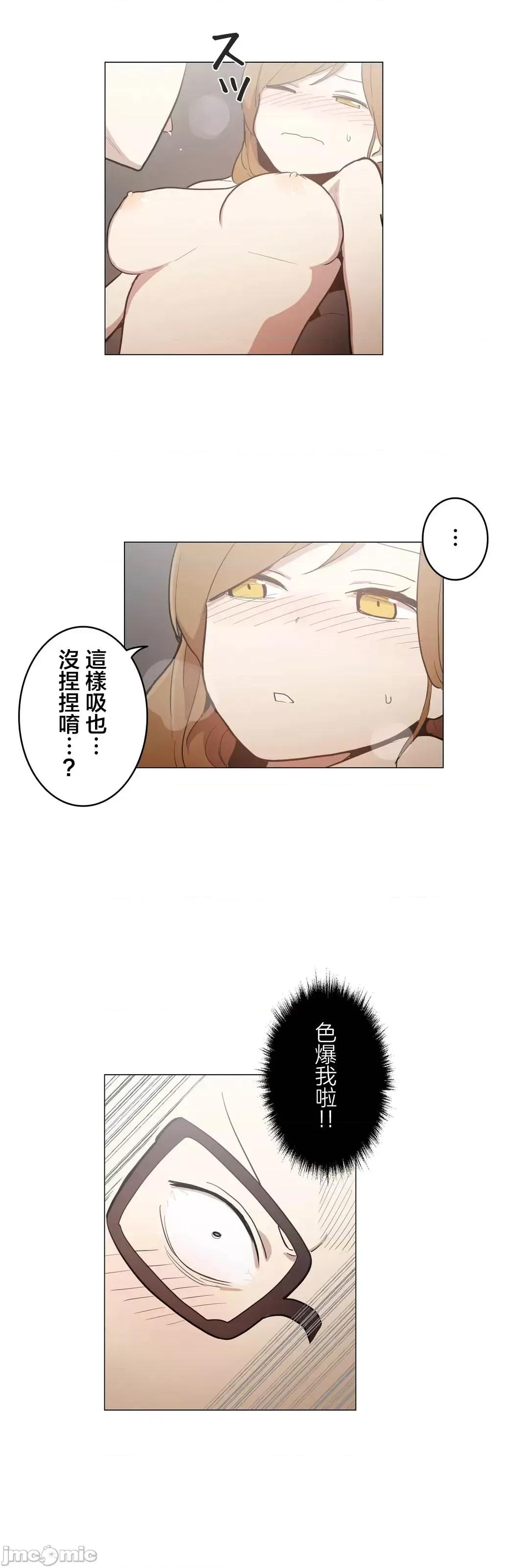LOQP~♥️邱比 LOQP 50 第24页