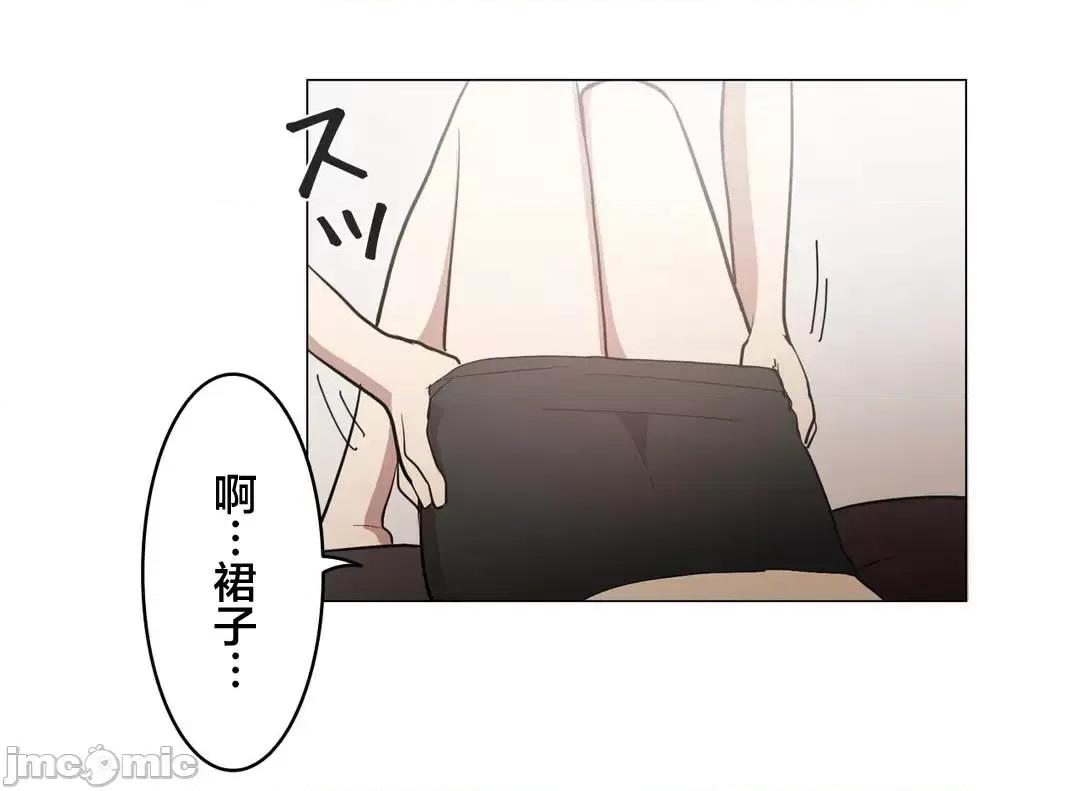 LOQP~♥️邱比 LOQP 50 第25页