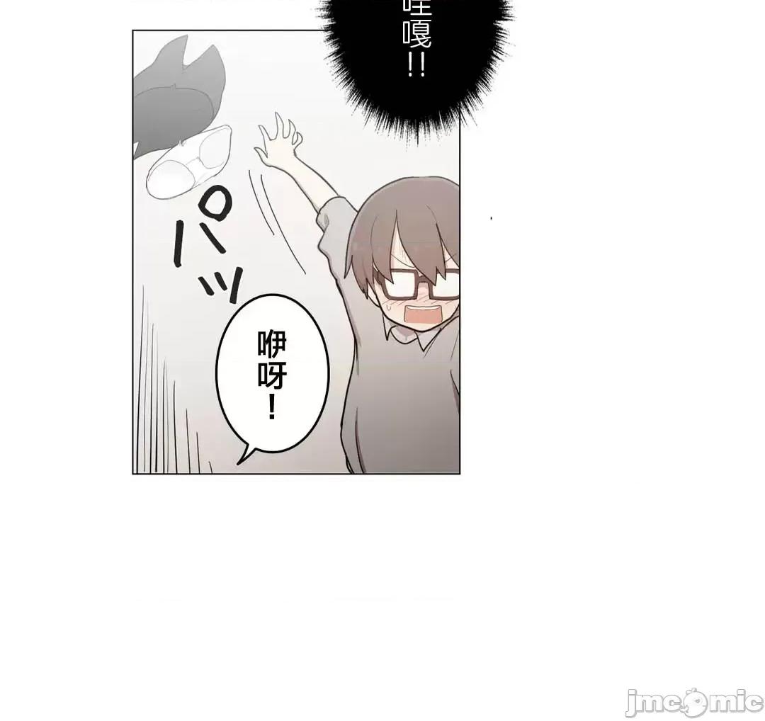 LOQP~♥️邱比 LOQP 50 第27页