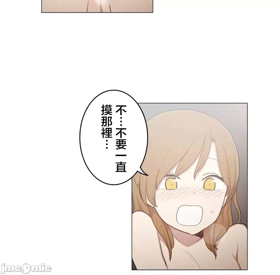 LOQP~♥️邱比 LOQP 50 第29页
