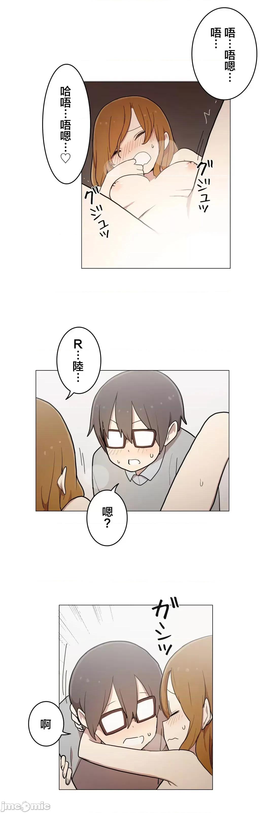 LOQP~♥️邱比 LOQP 51 第1页
