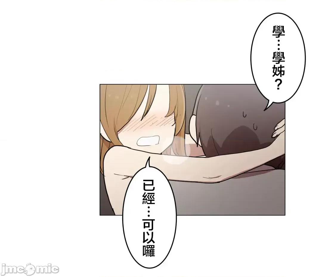 LOQP~♥️邱比 LOQP 51 第2页