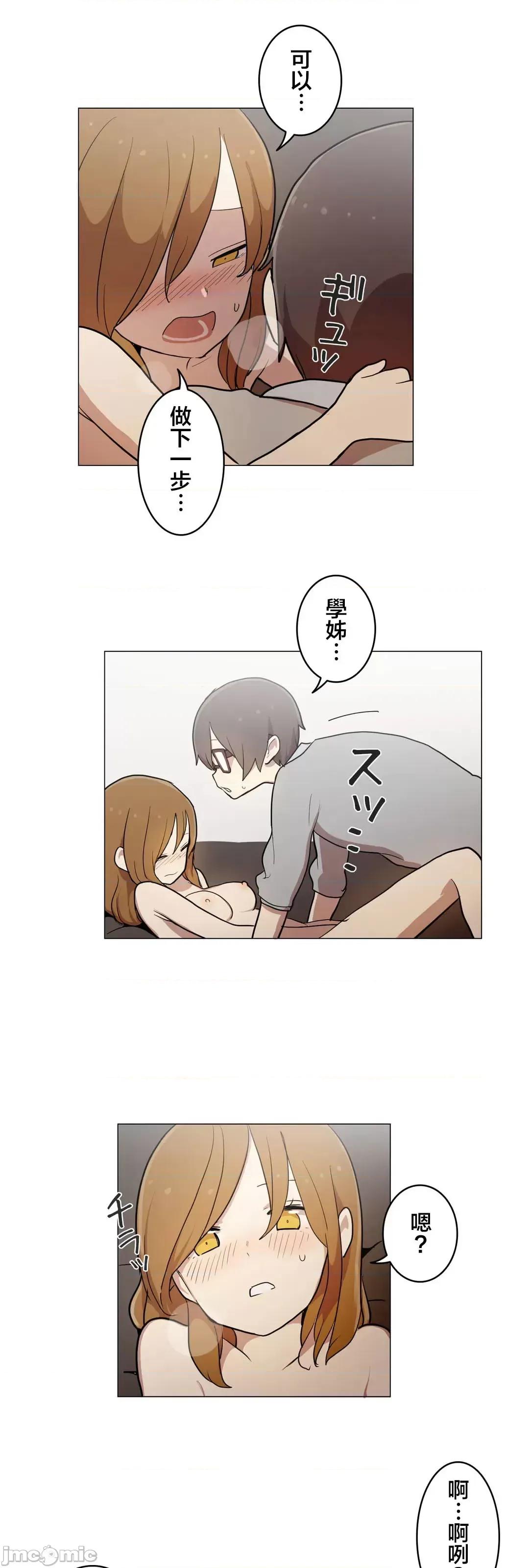 LOQP~♥️邱比 LOQP 51 第3页