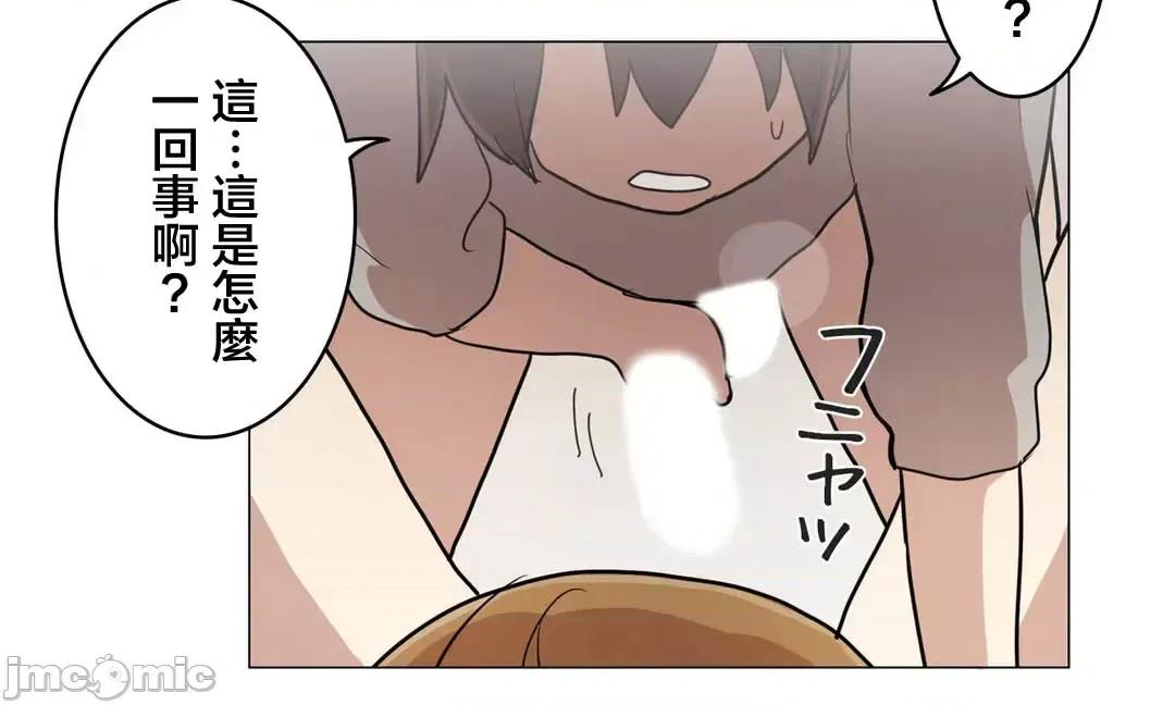 LOQP~♥️邱比 LOQP 51 第4页