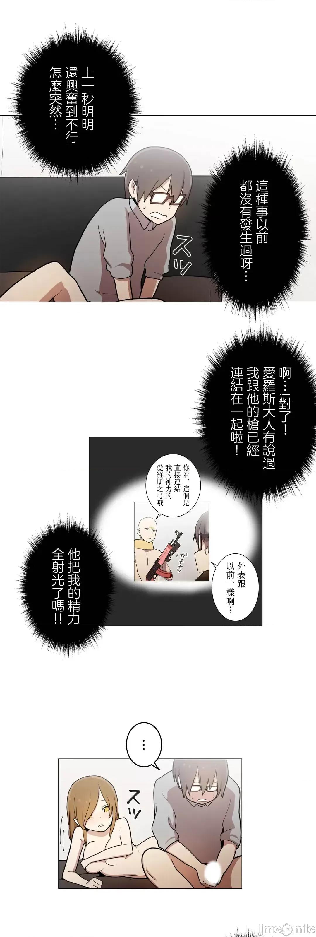 LOQP~♥️邱比 LOQP 51 第5页