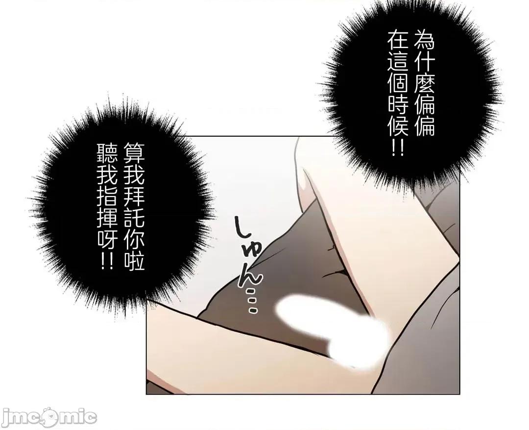 LOQP~♥️邱比 LOQP 51 第6页