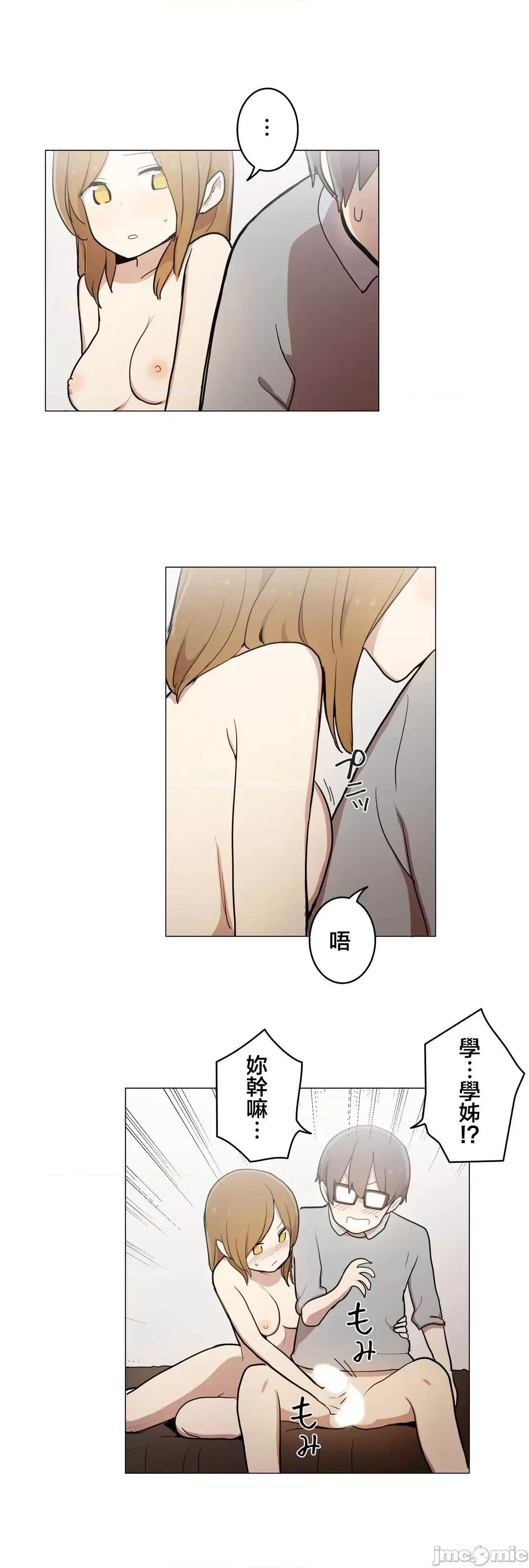LOQP~♥️邱比 LOQP 51 第7页