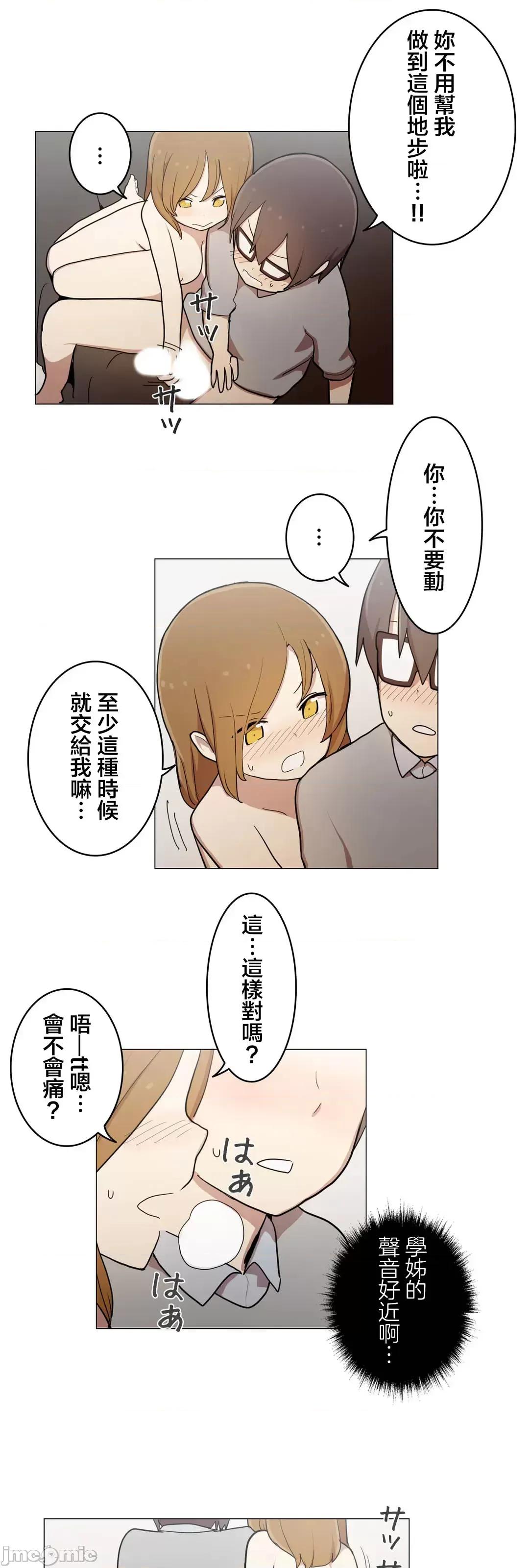 LOQP~♥️邱比 LOQP 51 第9页