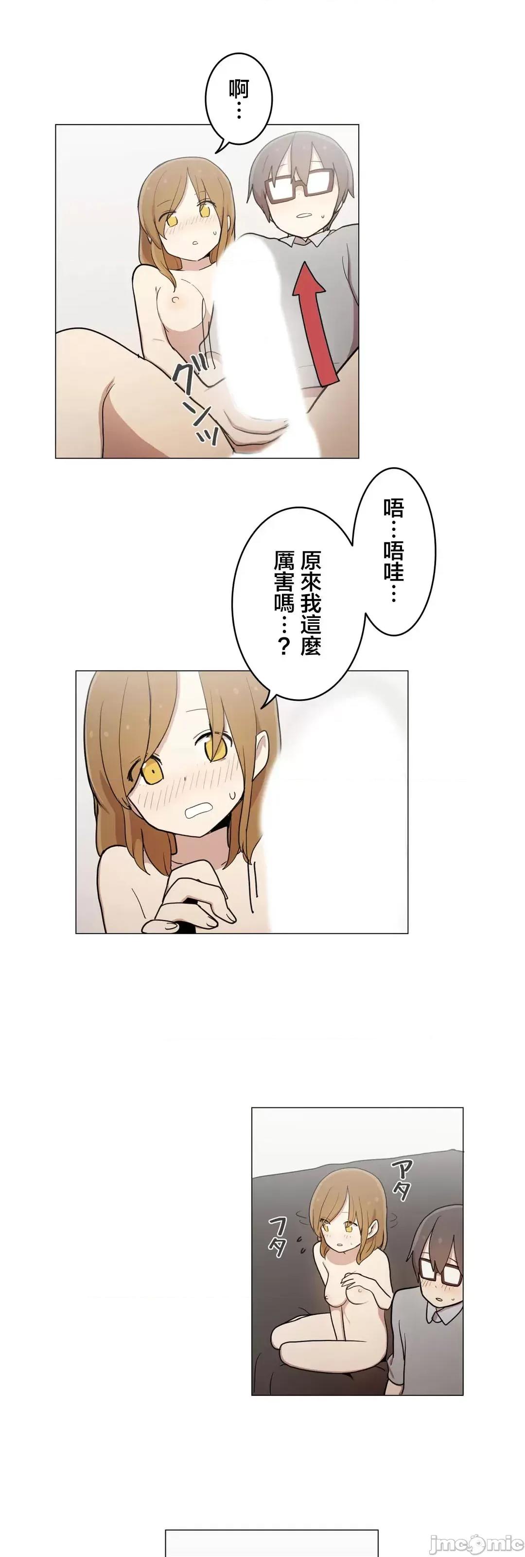 LOQP~♥️邱比 LOQP 51 第11页
