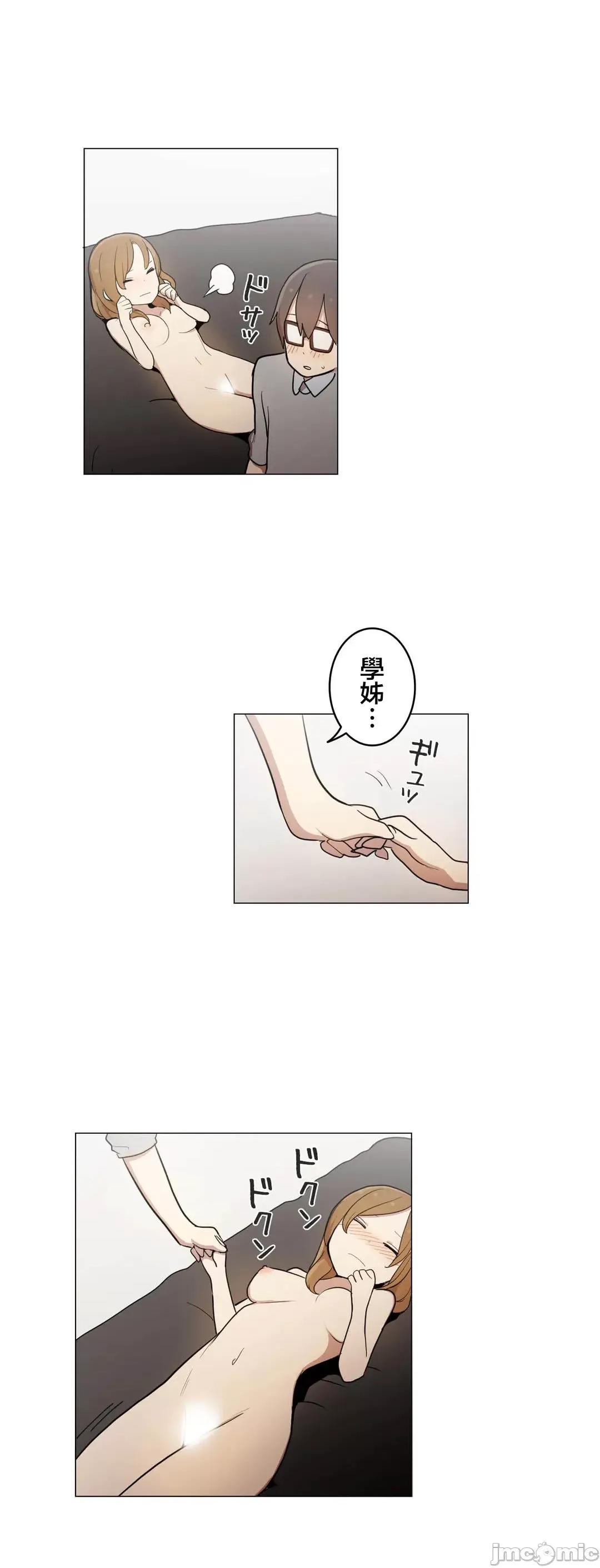 LOQP~♥️邱比 LOQP 51 第13页