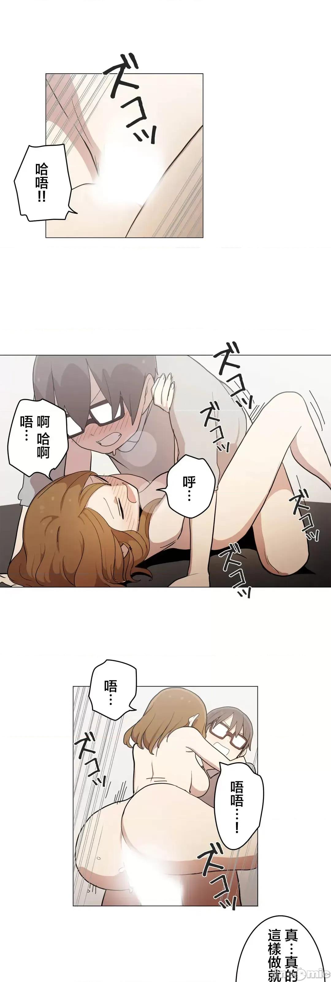 LOQP~♥️邱比 LOQP 51 第18页