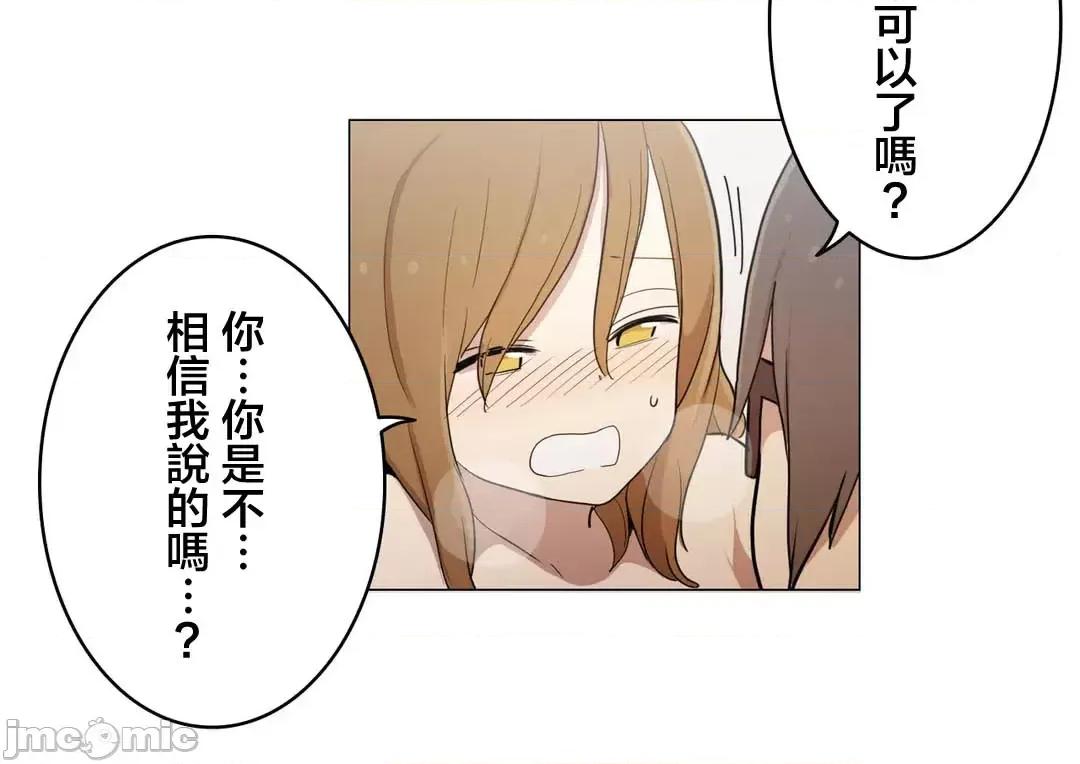 LOQP~♥️邱比 LOQP 51 第19页