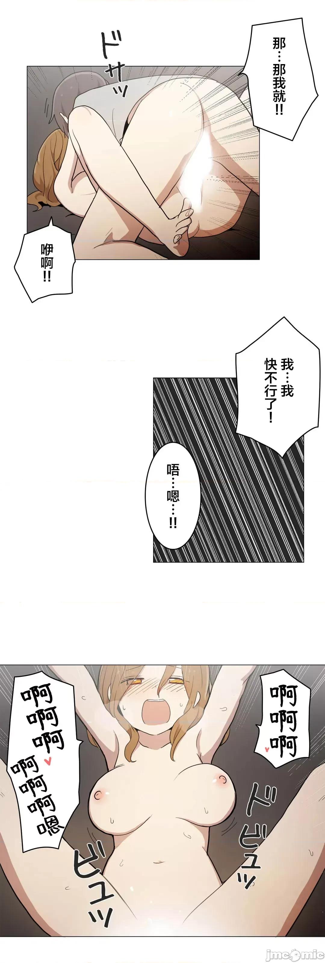 LOQP~♥️邱比 LOQP 51 第20页