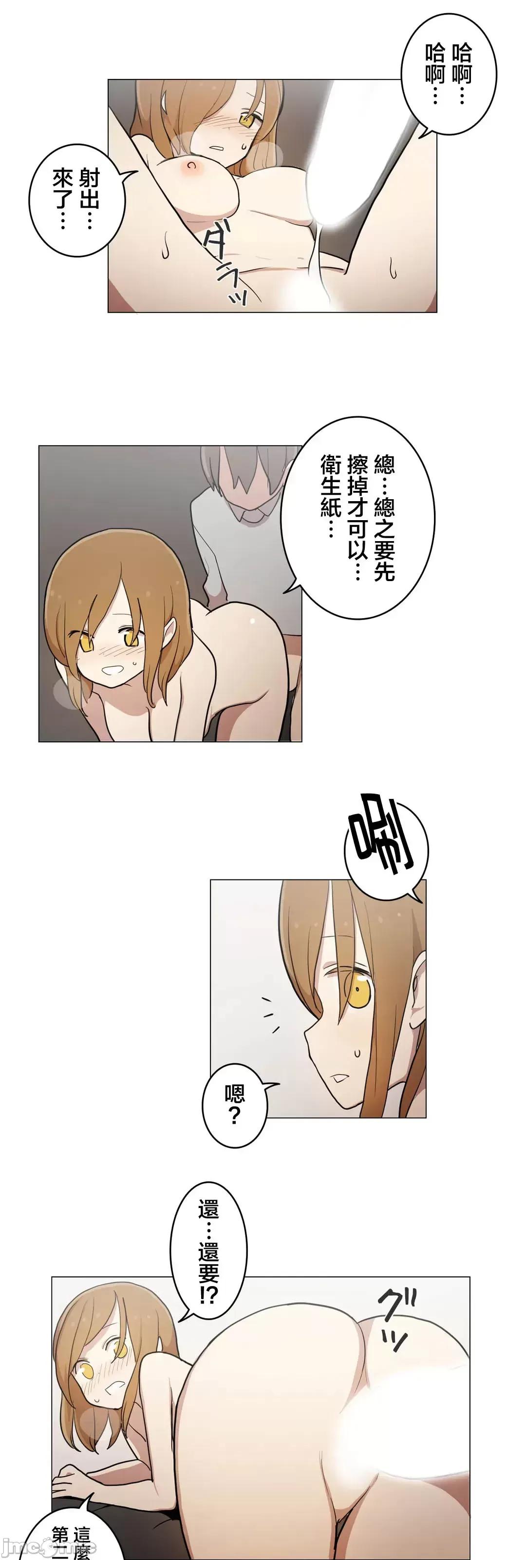 LOQP~♥️邱比 LOQP 51 第22页