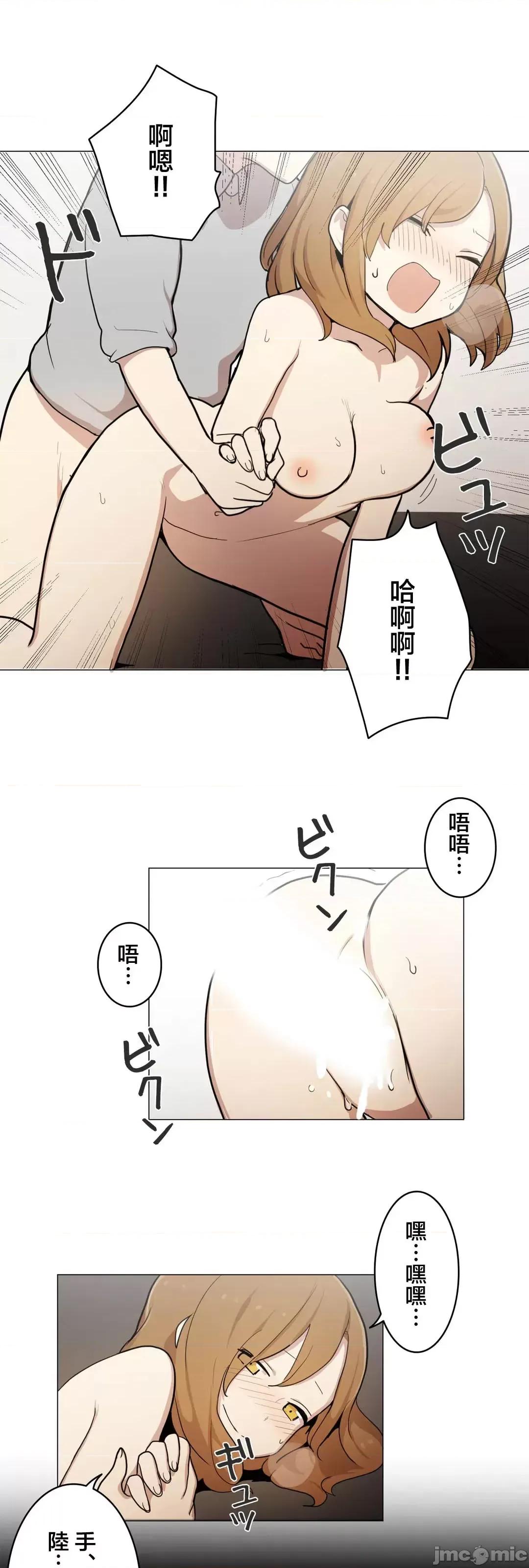 LOQP~♥️邱比 LOQP 51 第26页