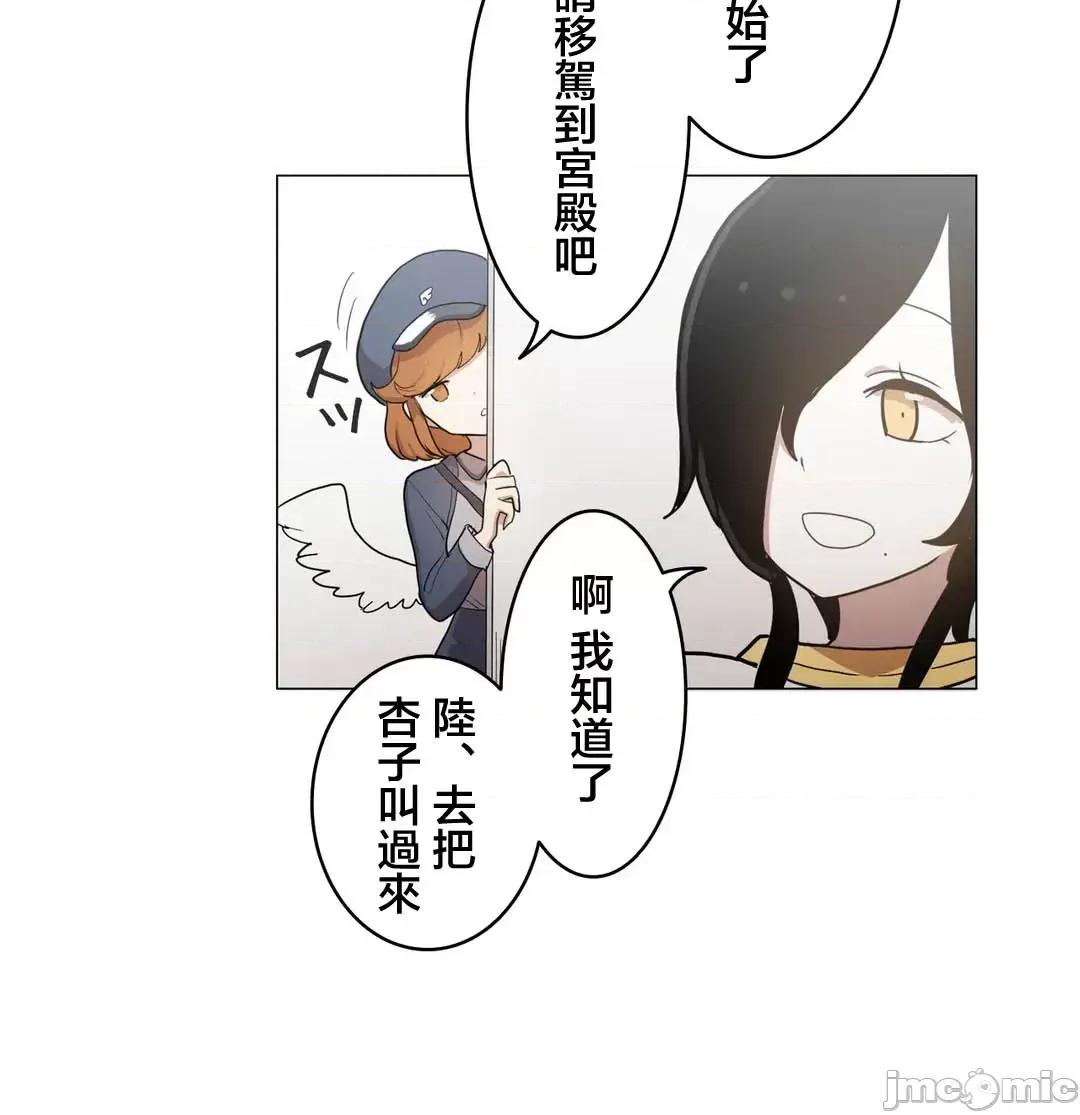 LOQP~♥️邱比 LOQP 51 第29页