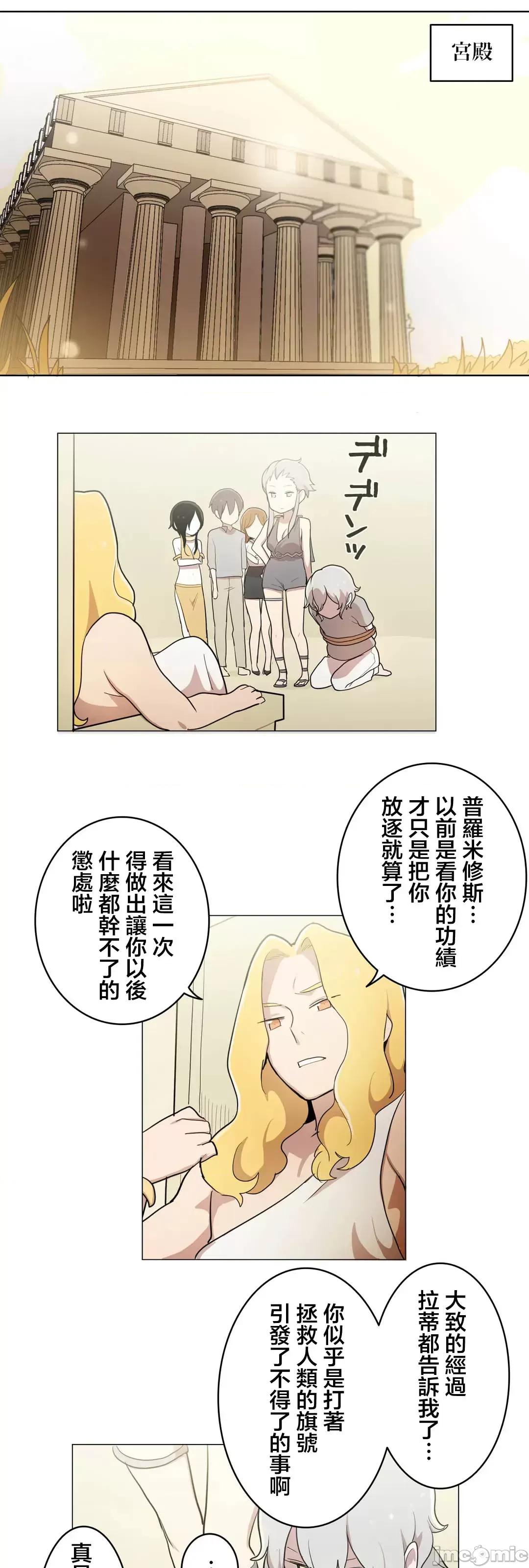 LOQP~♥️邱比 LOQP 51 第30页