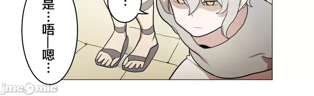 LOQP~♥️邱比 LOQP 51 第31页
