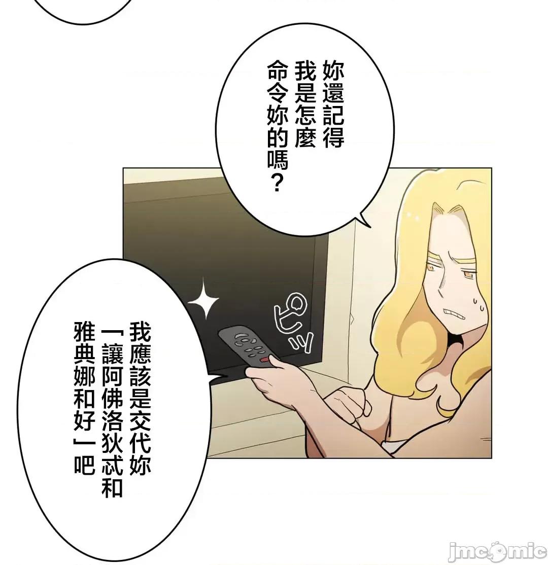 LOQP~♥️邱比 LOQP 52 第2页