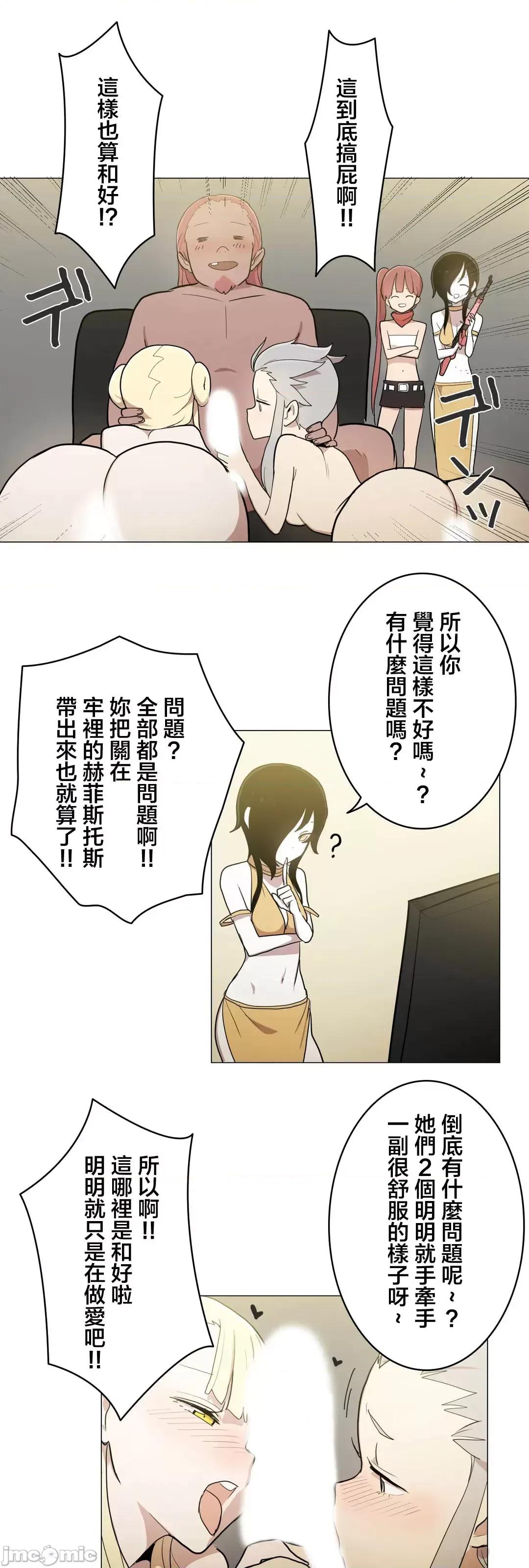 LOQP~♥️邱比 LOQP 52 第3页