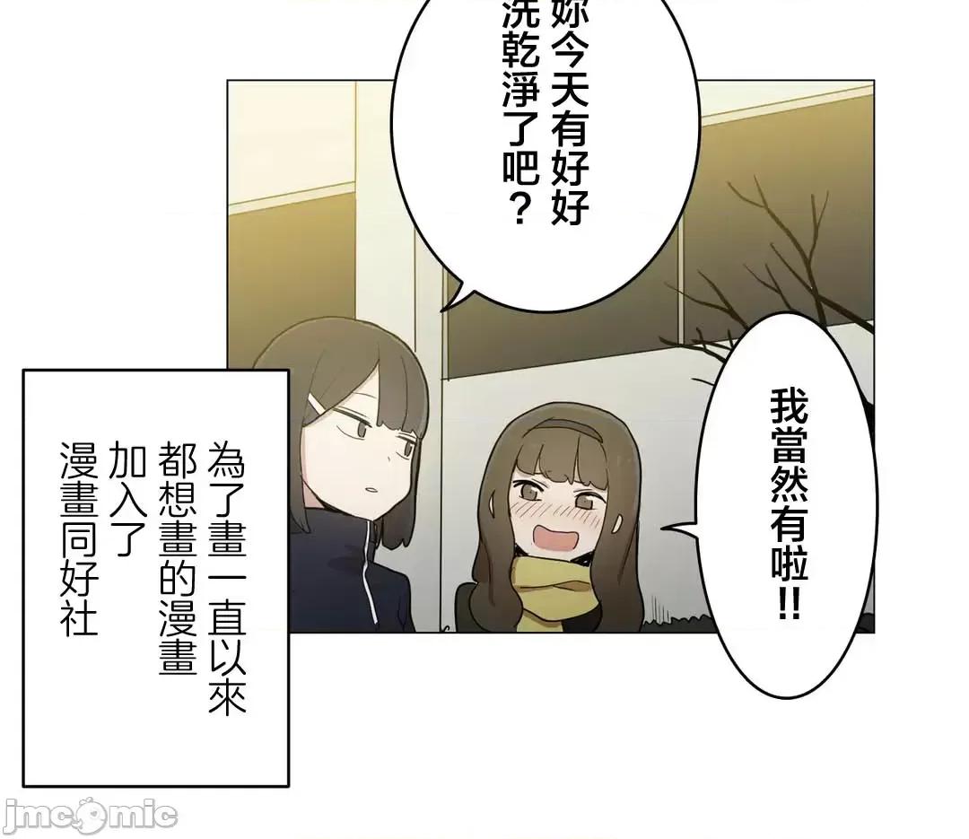 LOQP~♥️邱比 LOQP 52 第10页