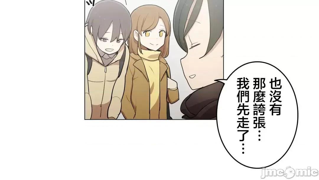 LOQP~♥️邱比 LOQP 52 第15页