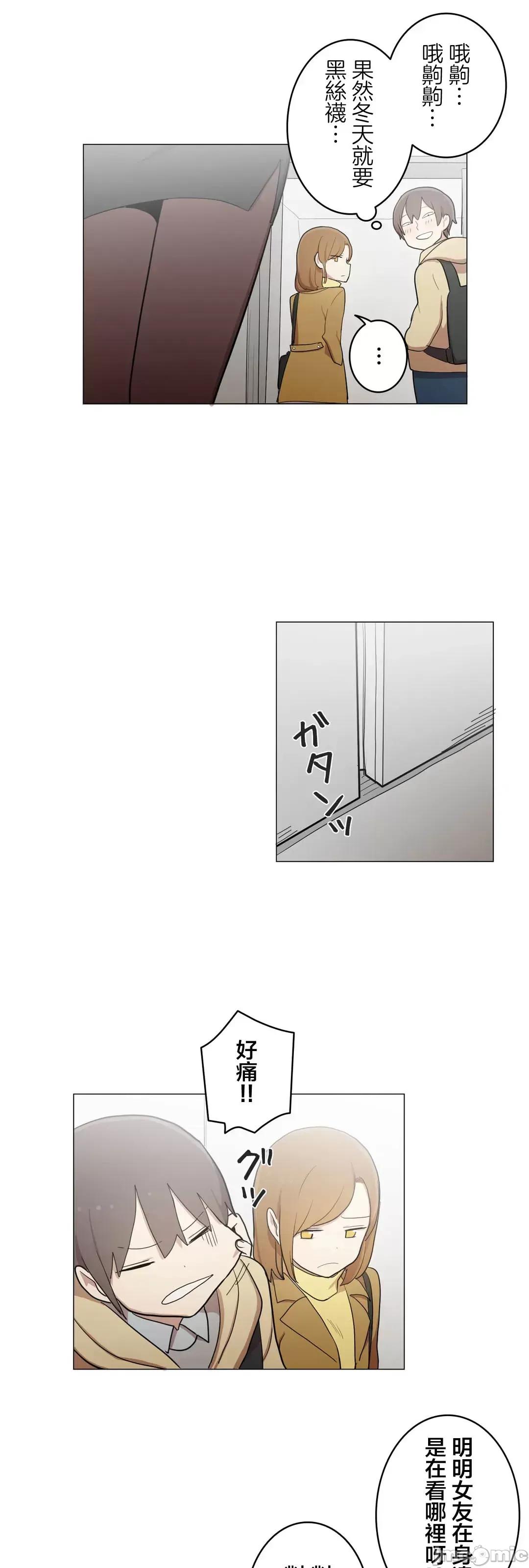 LOQP~♥️邱比 LOQP 52 第16页