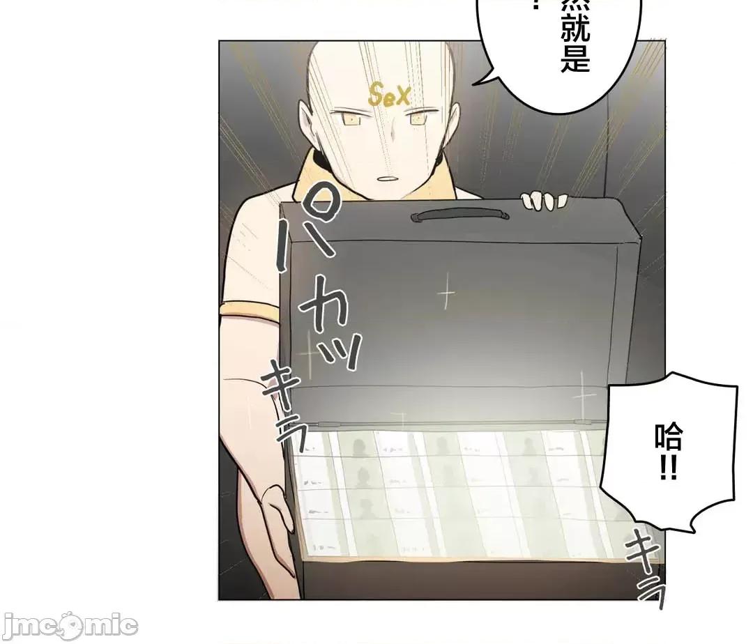 LOQP~♥️邱比 LOQP 52 第25页