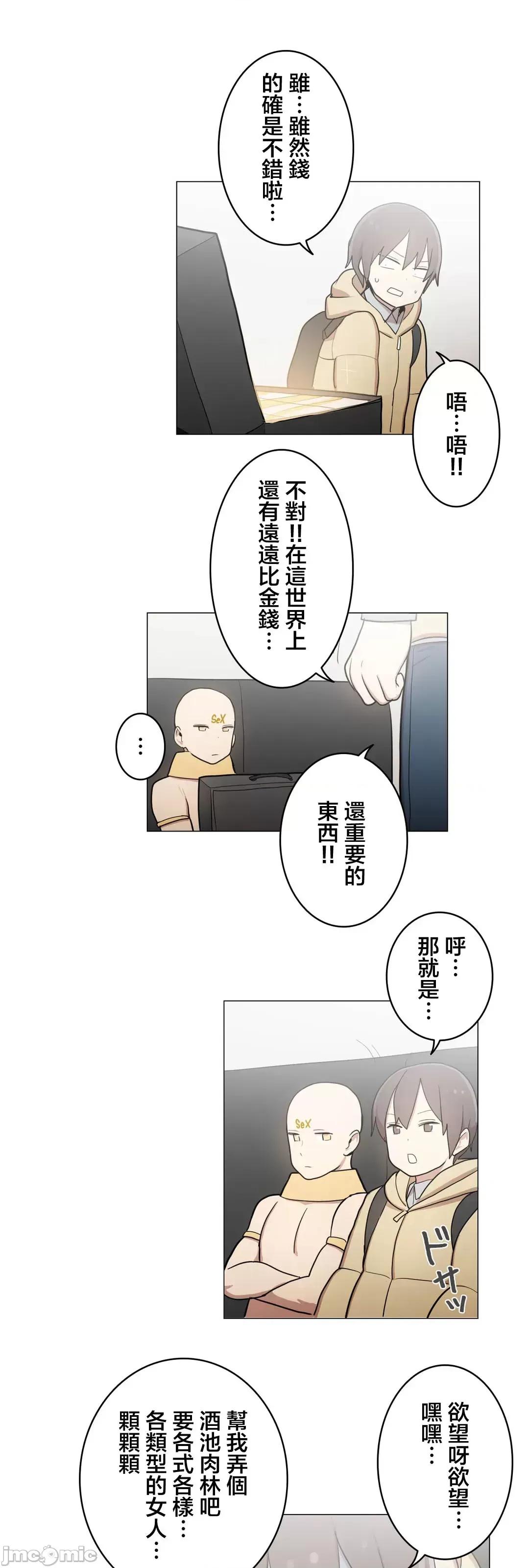 LOQP~♥️邱比 LOQP 52 第26页