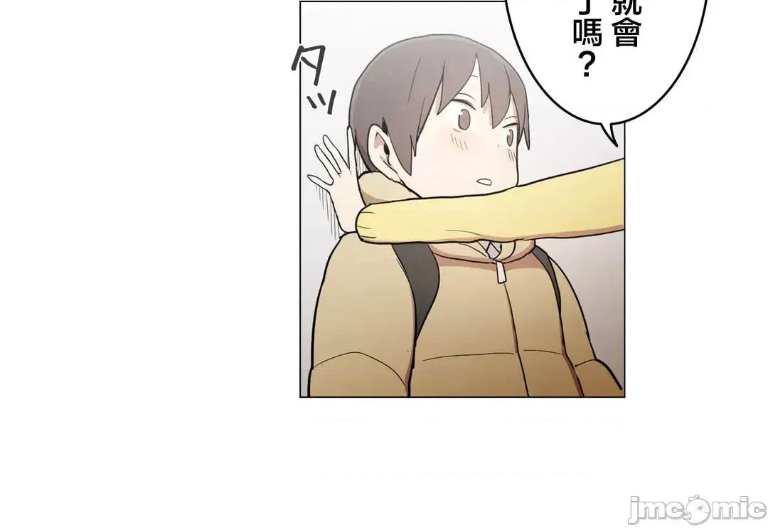 LOQP~♥️邱比 LOQP 52 第35页
