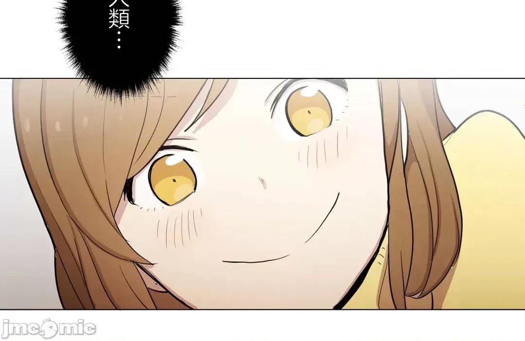 LOQP~♥️邱比 LOQP 52 第37页