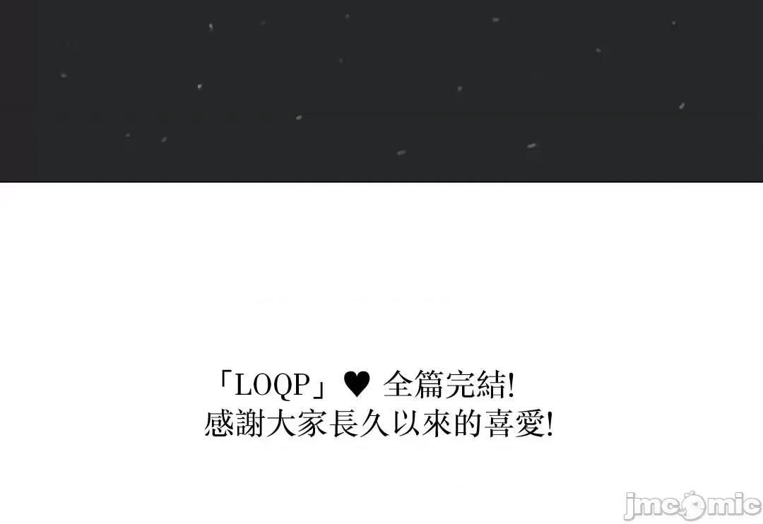 LOQP~♥️邱比 LOQP 52 第39页