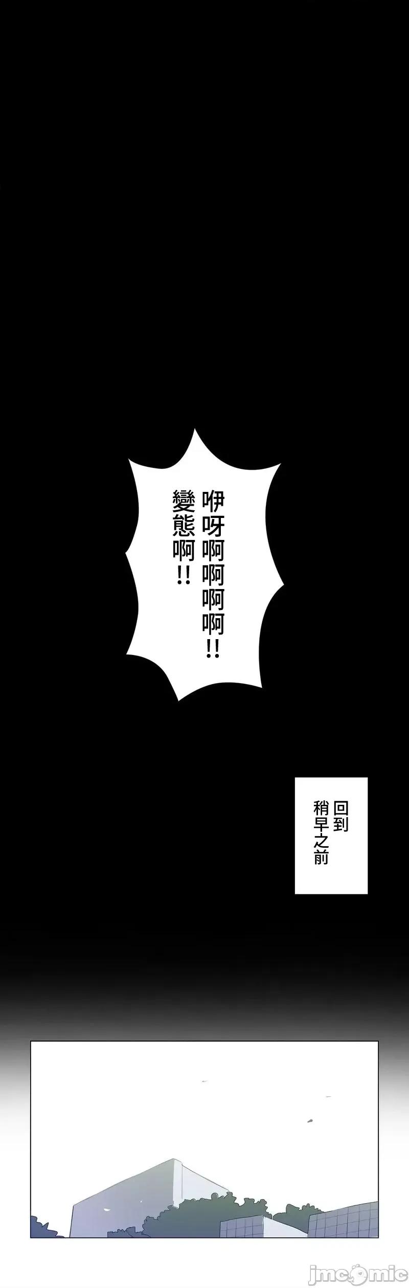 LOQP~♥️邱比 LOQP 外傳1 第3页