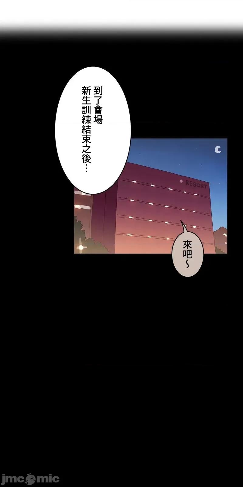 LOQP~♥️邱比 LOQP 外傳2 第12页