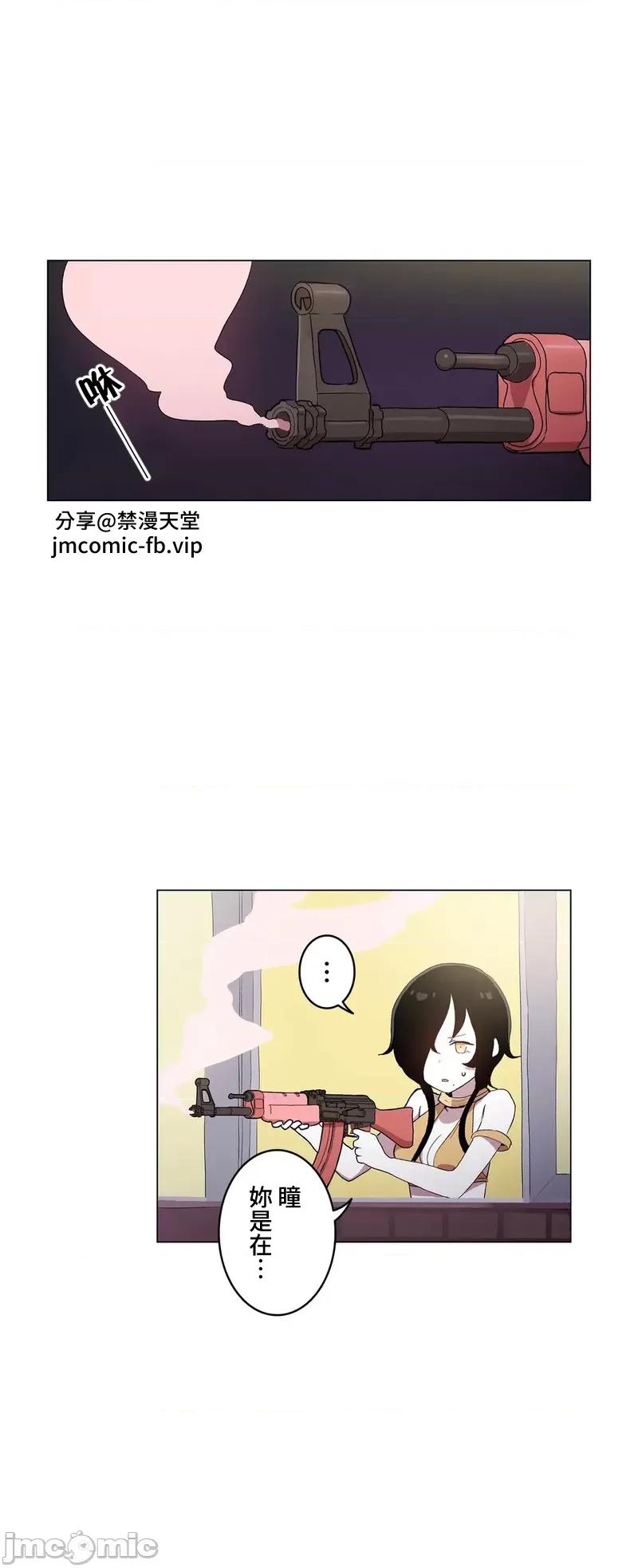 LOQP~♥️邱比 LOQP 外傳5 第1页