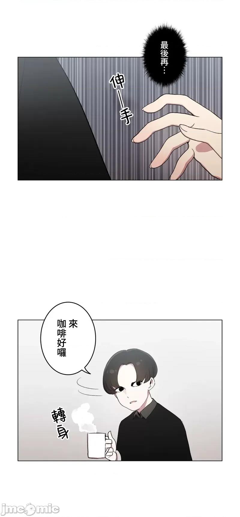 LOQP~♥️邱比 LOQP 外傳5 第12页