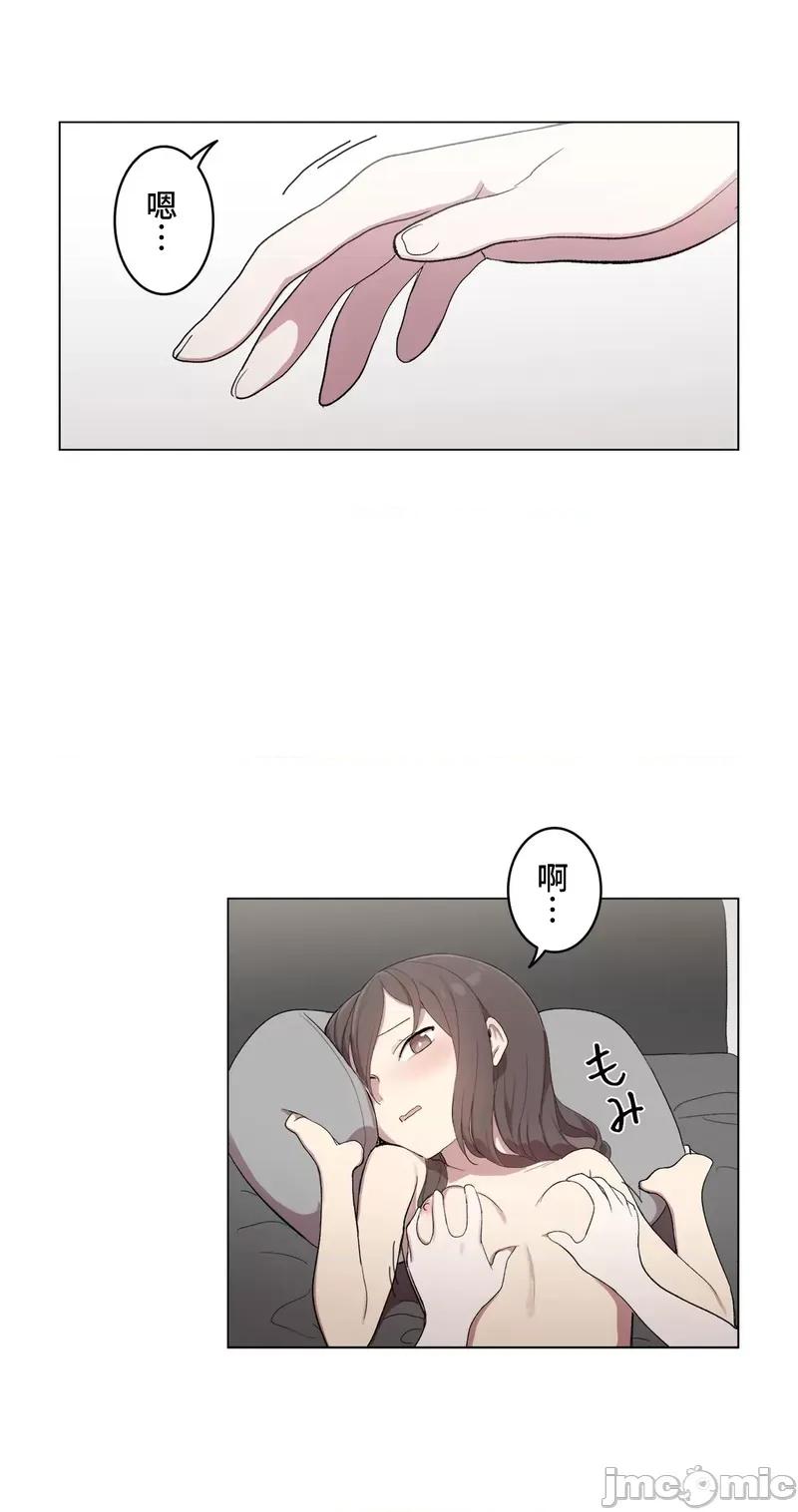 LOQP~♥️邱比 LOQP 外傳6 第7页