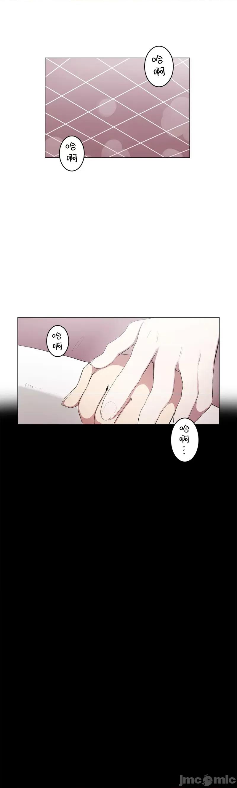 LOQP~♥️邱比 LOQP 外傳8 (完) 第5页