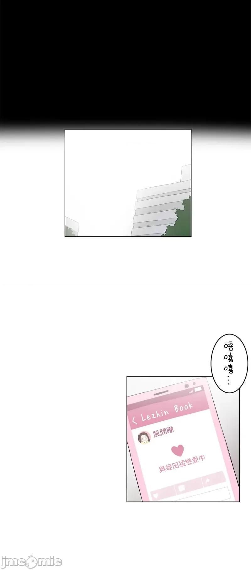 LOQP~♥️邱比 LOQP 外傳8 (完) 第6页