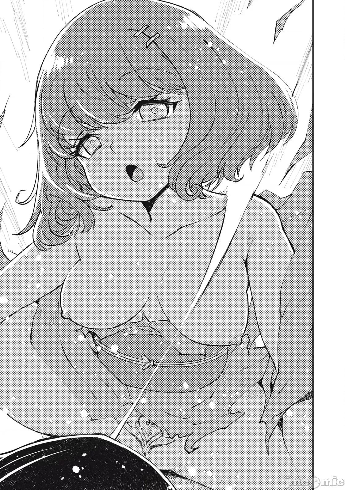 关于魔精王女子高中老师的我蛋中有魔王这件事 蛋中有魔王6 第11页