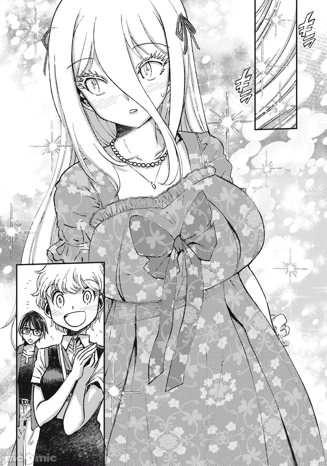 关于魔精王女子高中老师的我蛋中有魔王这件事 蛋中有魔王7 第14页