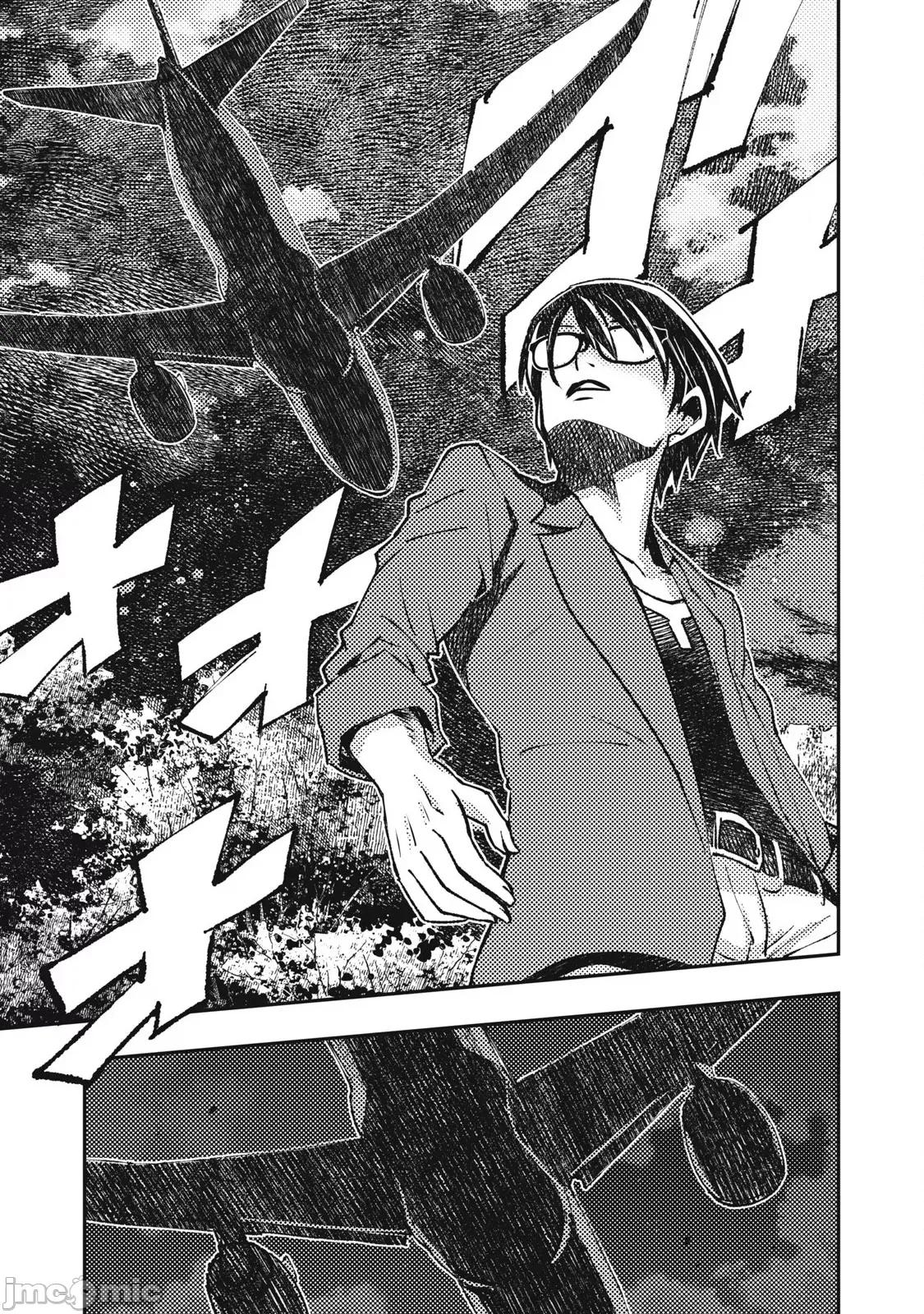 关于魔精王女子高中老师的我蛋中有魔王这件事 蛋中有魔王10 第3页