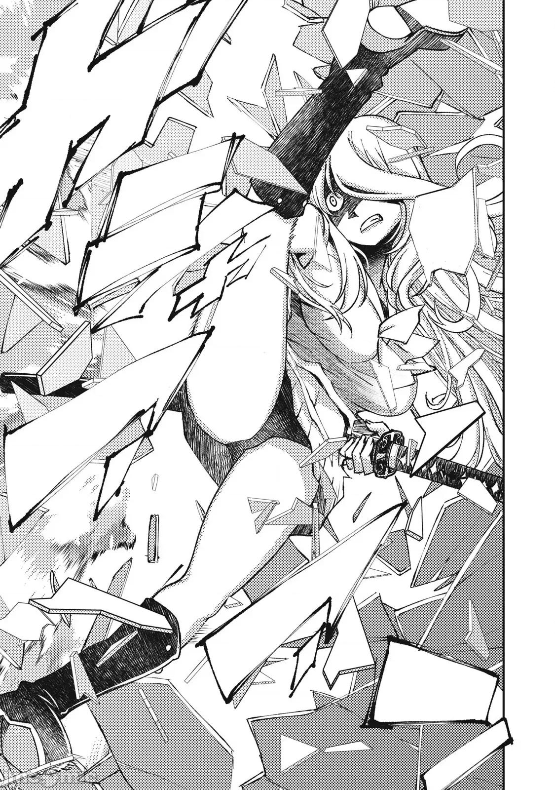 关于魔精王女子高中老师的我蛋中有魔王这件事 蛋中有魔王-13 第17页