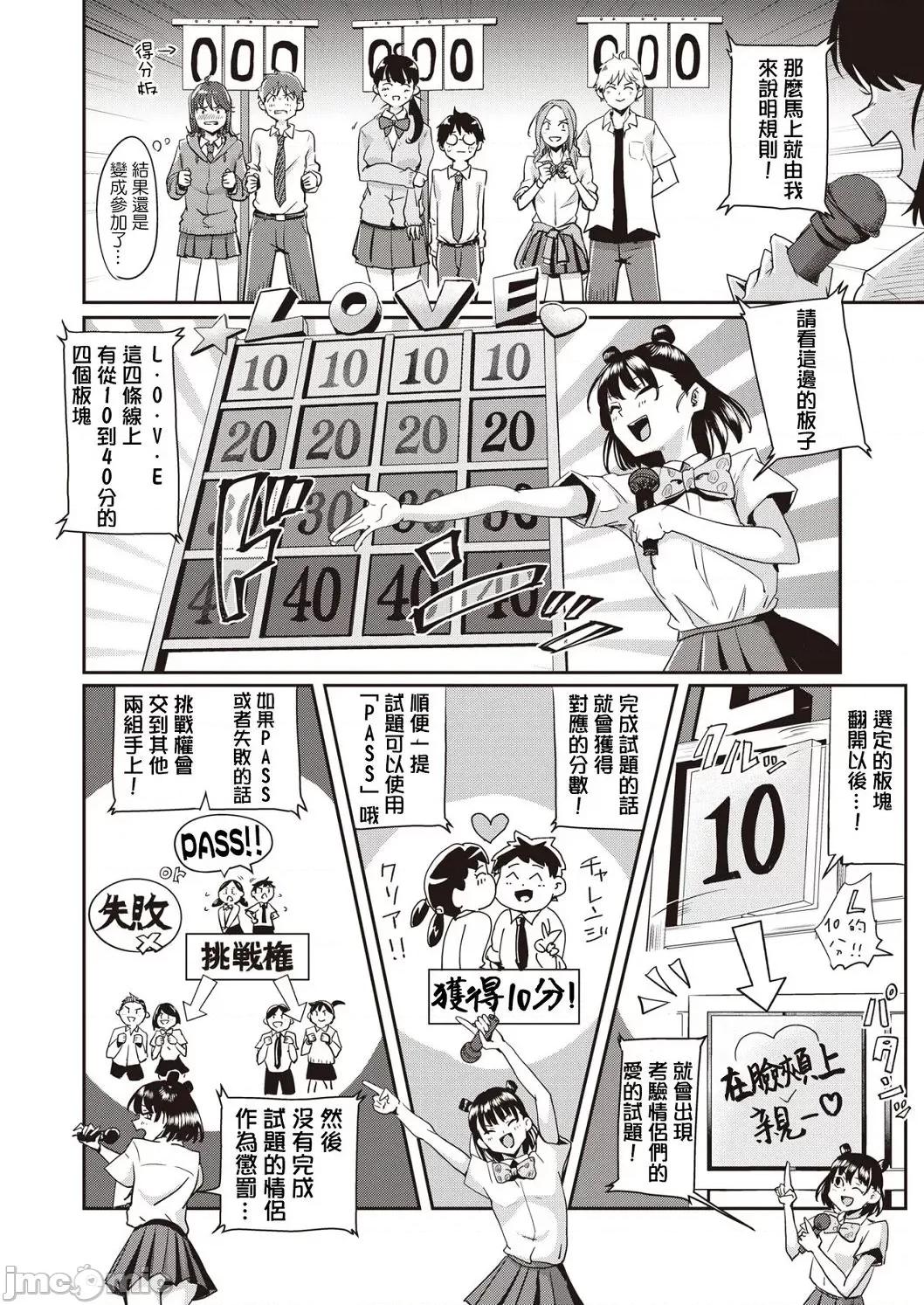 我会变成全裸的理由 我会变成全裸的理由 [ぐりえるも] 私が全裸になった理由 デジタル特装版 [DL版][中国翻译] 第118页